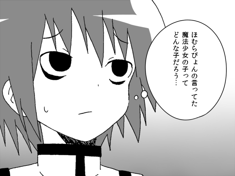 bags_under_eyes comic gogiga_gagagigo gradient gradient_background mahou_shoujo_madoka_magica miki_sayaka monochrome school_uniform short_hair sweat translated translation_request