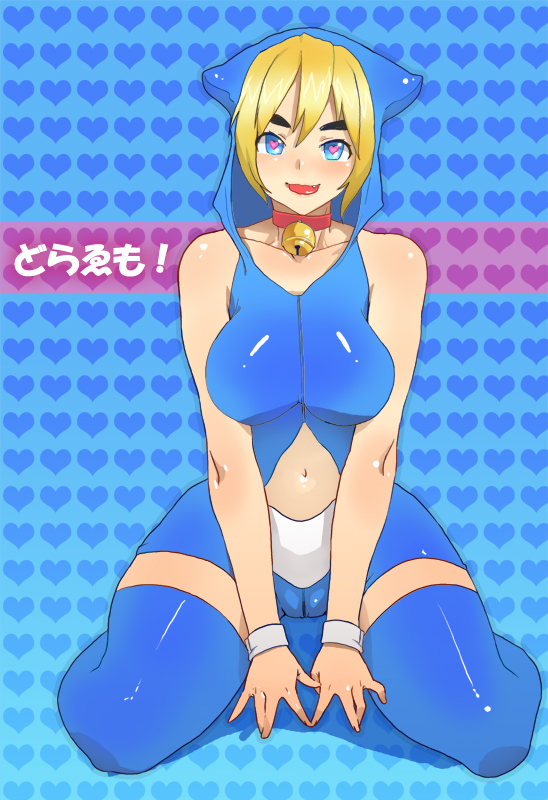 bell bell_collar blonde_hair blue_eyes blue_legwear collar doraemon doraemon_(character) heart heart-shaped_pupils nbo open_mouth personification short_hair sitting smile solo symbol-shaped_pupils thigh-highs thighhighs tongue tongue_out translation_request