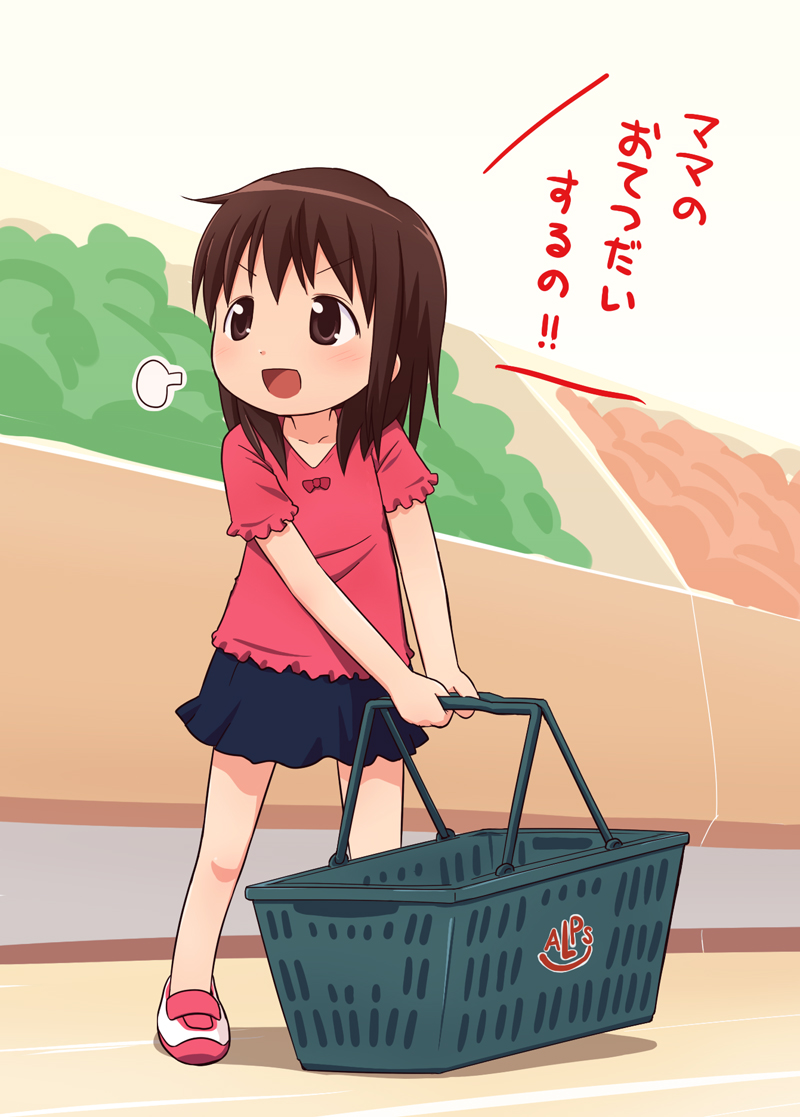 basket brown_eyes brown_hair child michael_(mikatsuu) open_mouth original skirt solo translated translation_request
