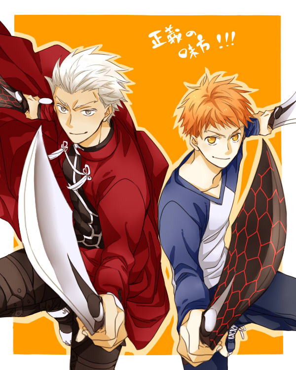 archer emiya_shirou fate/stay_night fate_(series) grey_eyes kanshou_&amp;_bakuya male multiple_boys oekaki-daisuki-dessu orange_hair raglan_sleeves sword weapon white_hair yellow_eyes