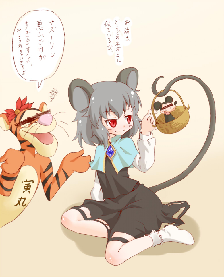 animal animal_ears arinu basket capelet censor_bar censored cosplay disney grey_hair hair_ornament jewelry long_sleeves mickey_mouse mouse mouse_ears mouse_tail nazrin open_mouth red_eyes sitting smile striped sweat sweatdrop tail tiger tigger toramaru_shou_(cosplay) touhou translation_request whiskers winnie_the_pooh