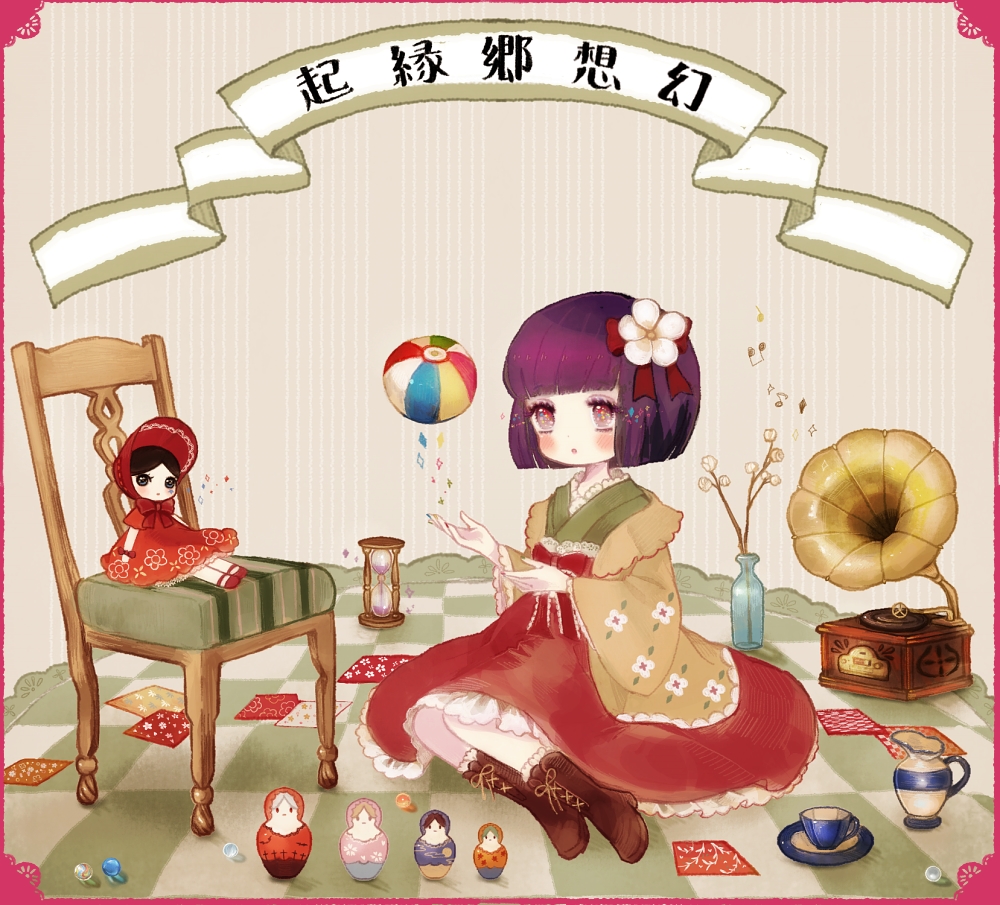 ball boots bow card chair cup doll flower hair_bow hair_flower hair_ornament hat hieda_no_akyuu hourglass japanese_clothes kimono marble matryoshka_doll phonograph purple_eyes purple_hair sand_clock short_hair sitting smile solo teacup teapot text touhou turntable vase violet_eyes yujup