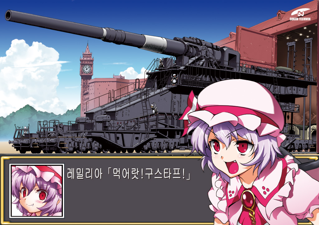 ascot blush byeontae_jagga clock clock_tower fairy_maid fang female karl_gerat korean military military_vehicle open_mouth paris_gun purple_hair railroad_tracks railway_gun red_eyes remilia_scarlet scarlet_devil_mansion schwerer_gustav short_hair solo super_robot_wars tank text touhou tower translation_request vehicle wings world_war_ii