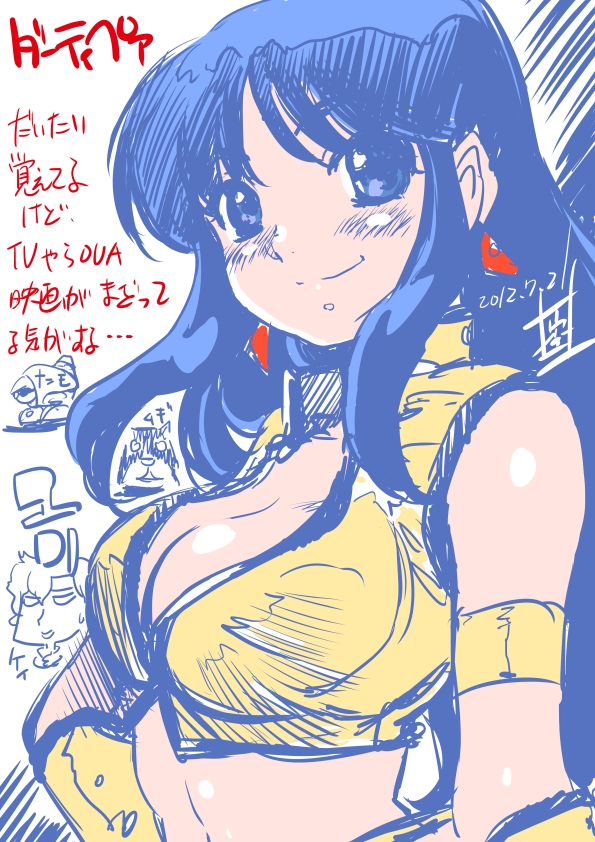 armlet blue_eyes blue_hair blush_stickers breasts cleavage crop_top dated dirty_pair dirty_pair_flash earrings elbow_gloves gloves hand_on_hip hips inoue_sora jewelry long_hair signature smile solo translation_request yuri_(dirty_pair)