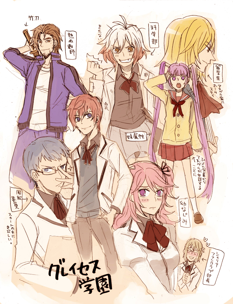 5boys alternate_costume asbel_lhant blonde_hair blue_hair brown_hair cheria_barnes hubert_ozwell long_hair malik_caesars malik_ceasers multicolored_hair multiple_boys multiple_girls pascal purple_hair red_hair redhead reimon richard_(tales_of_graces) sophie_(tales_of_graces) sudachips tales_of_(series) tales_of_graces twintails two-tone_hair very_long_hair white_hair