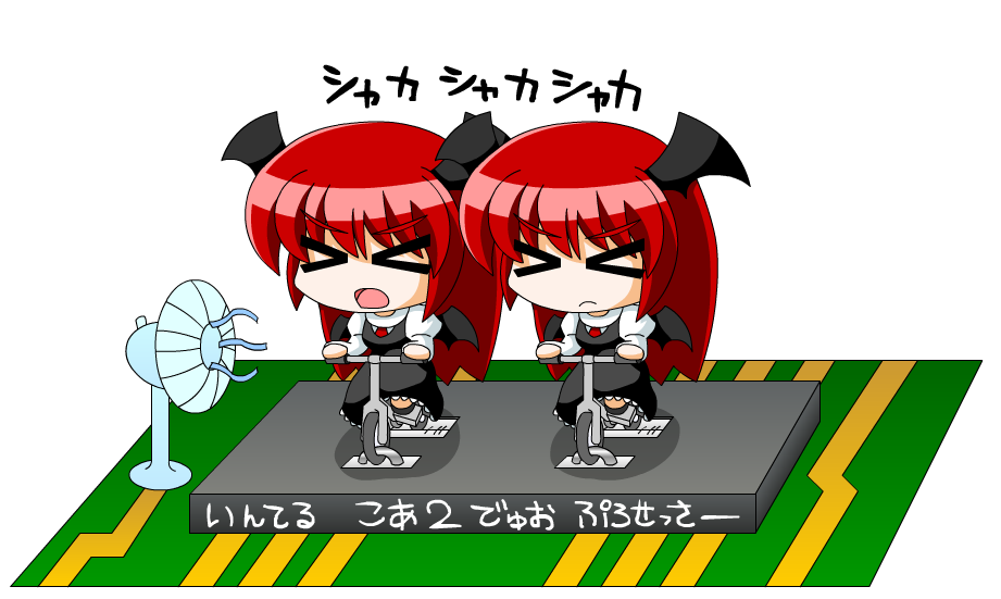 chibi electric_fan exercise_bike head_wings headwings koakuma pun red_hair touhou translated wings yamato_damashi