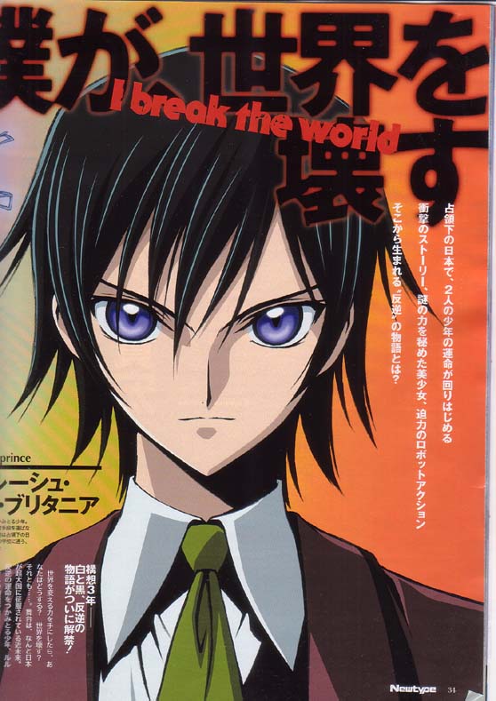 alternate_costume black_hair close-up code_geass concept_art english lelouch_lamperouge lowres necktie newtype scan scan_artifacts school_uniform solo translation_request violet_eyes