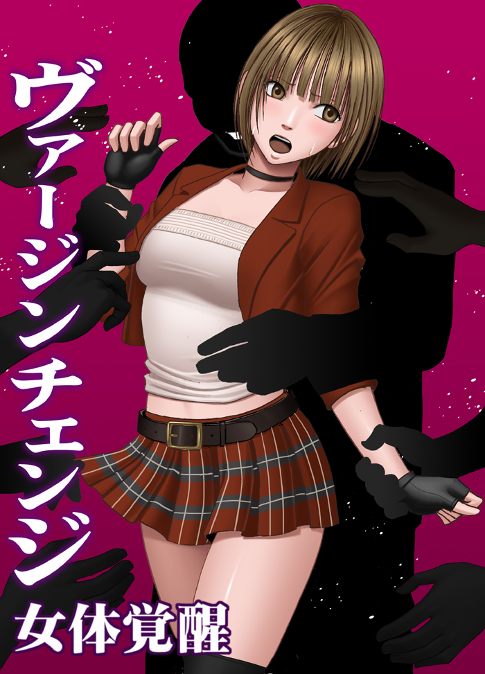 belt black_legwear brown_eyes brown_hair character_request choker copyright_request cover cover_page crimson_comics fingerless_gloves gloves hands jacket open_mouth plaid short_hair thigh-highs thighhighs