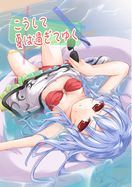 alternate_costume bare_shoulders bikini blue_hair breasts cleavage cover hinanawi_tenshi long_hair no_hat no_headwear red_eyes smile solo sunglasses swimsuit tano touhou upside-down