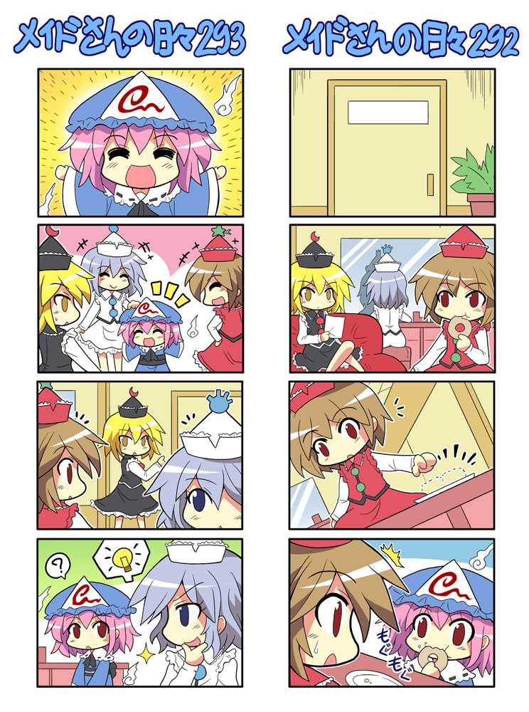 4girls 4koma ? blonde_hair blue_eyes brown_hair chibi closed_eyes colonel_aki comic door doughnut eyes_closed hat hitodama lightbulb long_sleeves lunasa_prismriver lyrica_prismriver merlin_prismriver mirror multiple_girls obi open_mouth outline outstretched_arms pink_hair plant red_eyes saigyouji_yuyuko short_hair siblings silver_hair sitting smile touhou translated triangular_headpiece wide_sleeves yellow_eyes