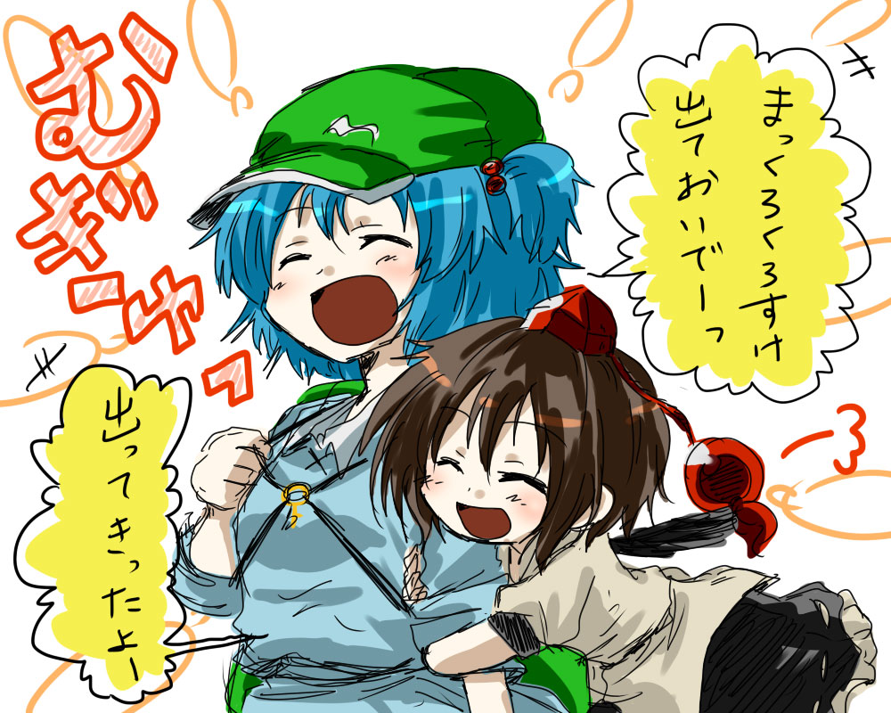^_^ arm_hug blue_hair brown_hair child closed_eyes eyes_closed glomp hair_bobbles hair_ornament hat hug kawashiro_nitori multiple_girls open_mouth shameimaru_aya short_hair short_twintails skirt sleeves_rolled_up smile tokin_hat touhou translation_request twintails two_side_up unya wings young