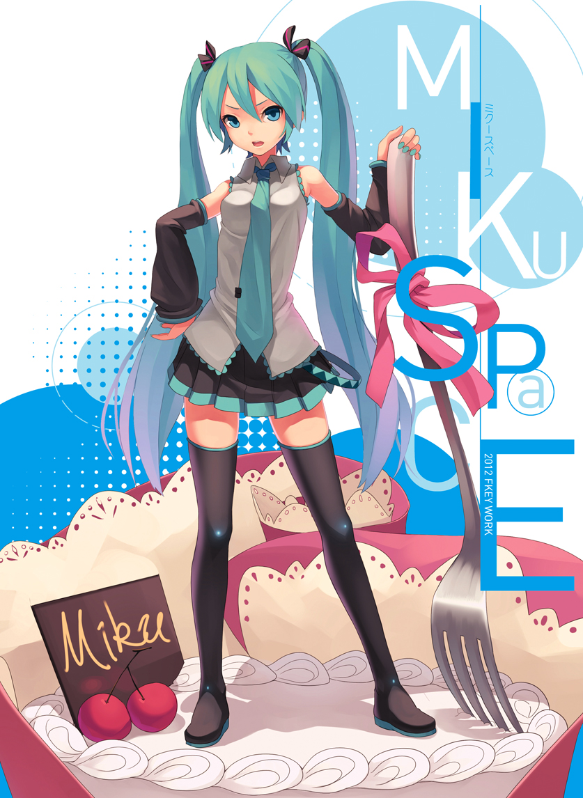 2012 aqua_eyes aqua_hair artist_name character_name cherry detached_sleeves fkey food fork fruit hand_on_hip hatsune_miku hips in_food long_hair looking_at_viewer minigirl nail_polish necktie skirt solo standing thigh-highs thighhighs twintails very_long_hair vocaloid zettai_ryouiki
