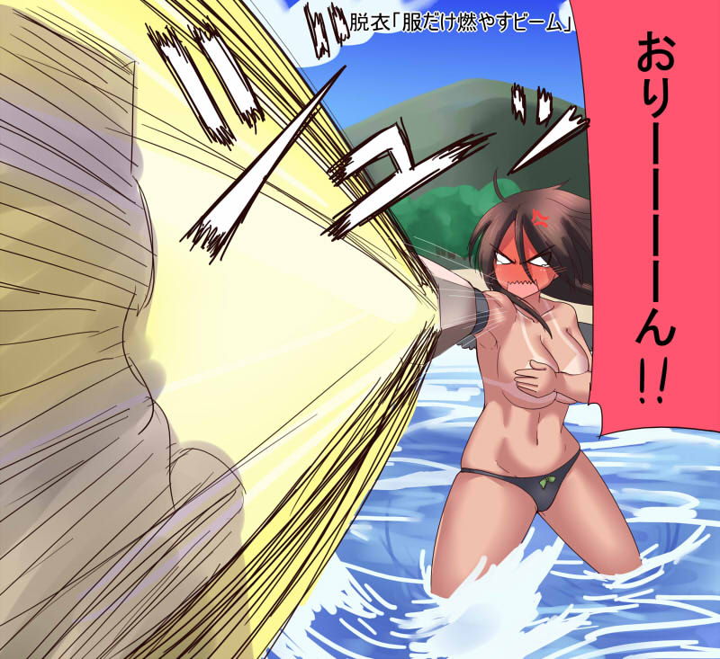 anger_vein angry arm_cannon beach black_hair black_wings bow breast_hold breasts covering covering_breasts embarrassed hair_bow kurozako ocean reiuji_utsuho solo tan tanline topless touhou weapon wings