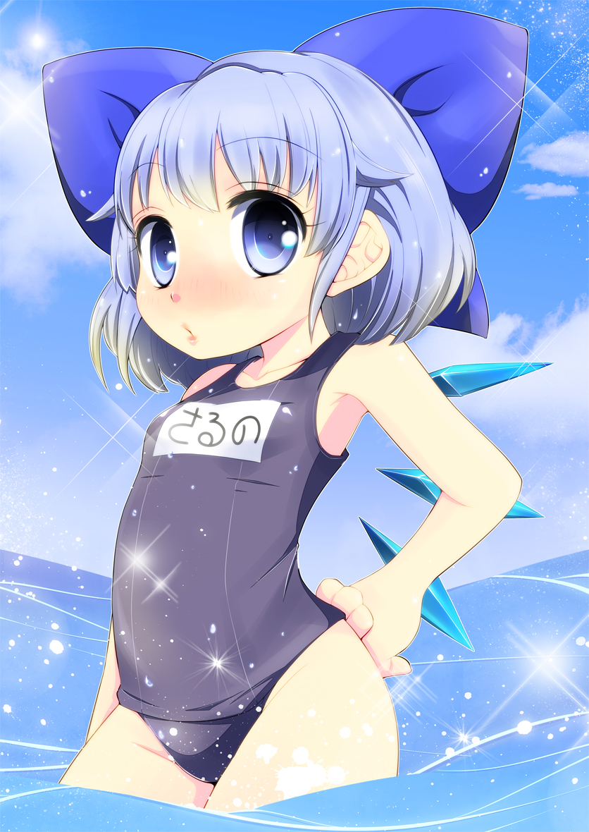 blue_eyes blue_hair blue_sky blush bow cirno cloud clouds flat_chest hair_bow hand_on_hip hips school_swimsuit short_hair sky solo swimsuit touhou translated uta_(kuroneko) water wings