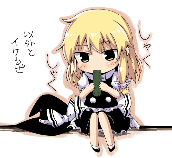 blonde_hair blush chibi cucumber hat hat_removed headwear_removed kirisame_marisa rock_heart sitting solo touhou translated translation_request witch_hat