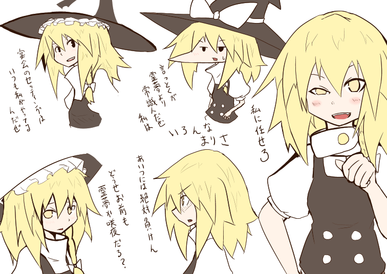 blonde_hair blush braid fang grin hair_between_eyes hand_on_hip hat hat_removed hat_ribbon headwear_removed hips kirisame_marisa kumo_(atm) kumo_(pixiv) long_hair open_mouth pointing ribbon side_braid smile sweat touhou translated witch_hat yellow_eyes