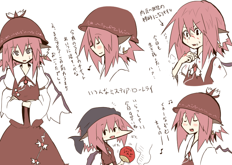 bandanna black_eyes blood blush brown_eyes closed_eyes crossed_arms earrings eyes_closed fan fang grin hat hat_removed headwear_removed holding jewelry kumo_(atm) kumo_(pixiv) musical_note mystia_lorelei open_mouth pink_hair short_hair smile smoke sweatdrop touhou translated wings