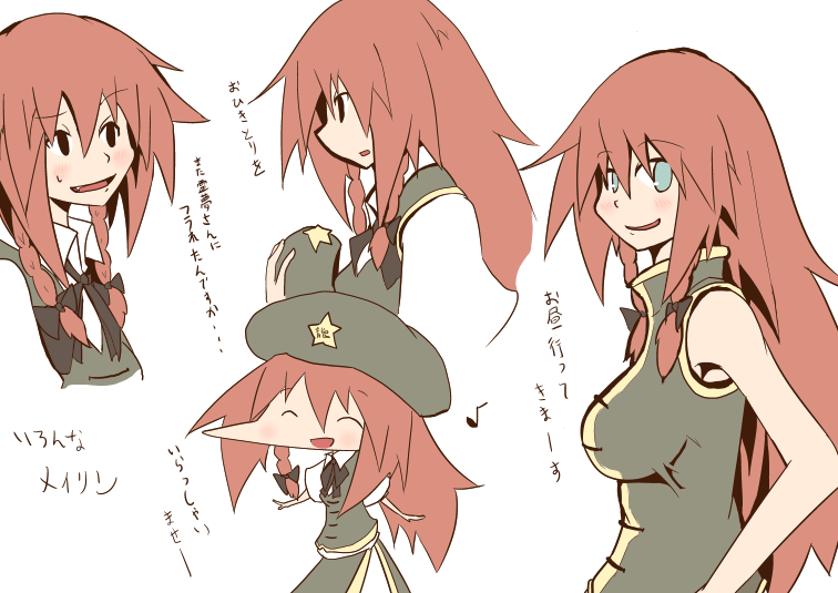 black_eyes blue_eyes blush bow braid closed_eyes eyes_closed fang grin hat hat_removed headwear_removed holding hong_meiling impossible_clothes kumo_(atm) kumo_(pixiv) long_hair open_mouth outstretched_arms red_hair redhead ribbon smile sweatdrop touhou translation_request twin_braids vest