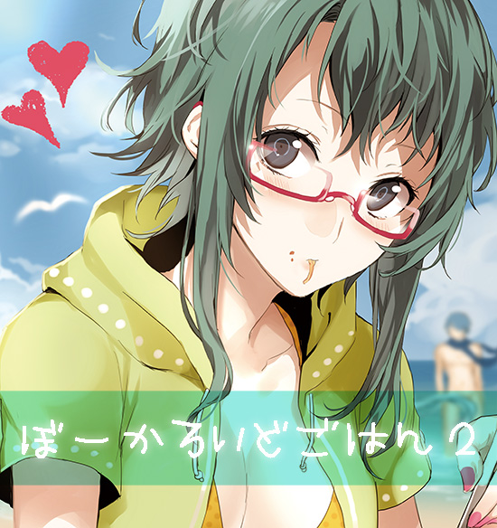 1girl arisaka_ako bespectacled cloud clouds food food_on_face glasses green_eyes green_hair gumi heart kaito open_clothes open_shirt sauce sky solo spaghetti vocaloid