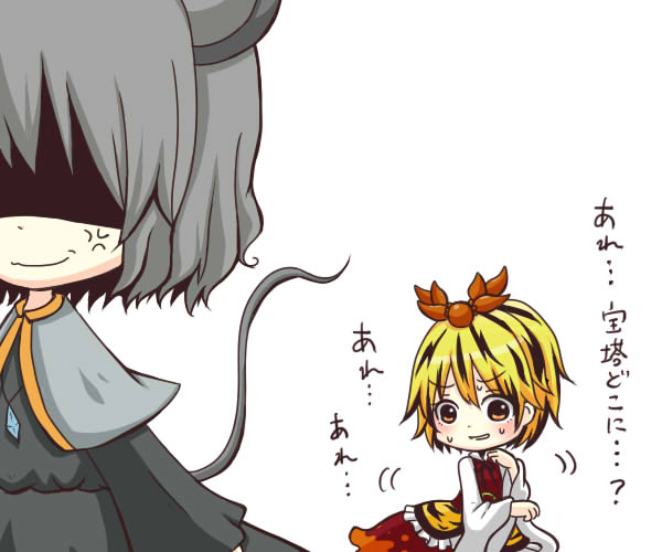 animal_ears bad_id black_hair blonde_hair capelet grey_hair hair_ornament jewelry long_sleeves mouse_ears mouse_tail multicolored_hair multiple_girls nazrin pendant short_hair sweatdrop tail toramaru_shou touhou translated translation_request two-tone_hair white_background wide_sleeves yellow_eyes