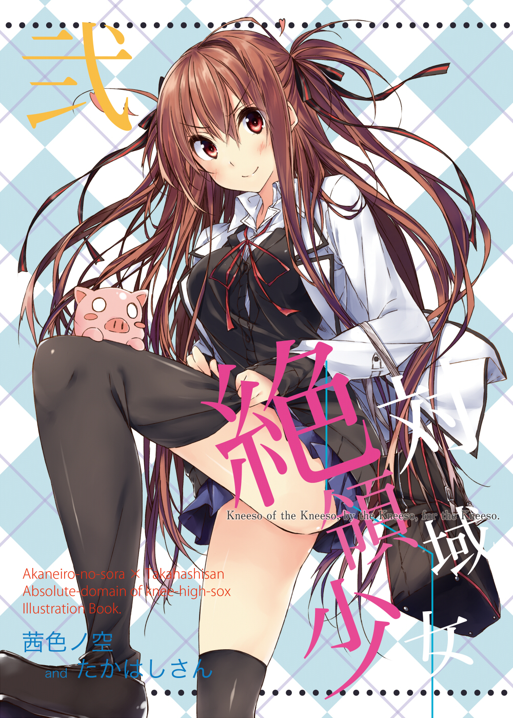 argyle argyle_background black_legwear blush blush_stickers brown_hair cardigan cover cover_page dressing highres kuwashima_rein long_hair looking_at_viewer original pig pulling red_eyes school_desk skirt smile solo thigh-highs thighhighs