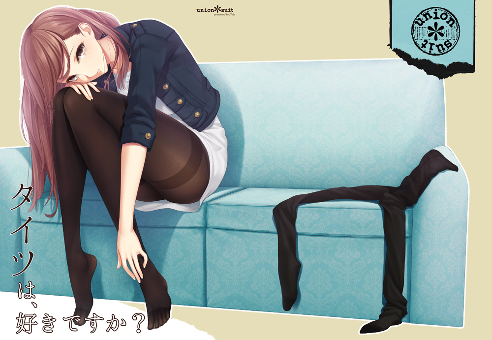 bolero brown_eyes brown_hair couch cropped_jacket f-cla original pantyhose pantyhose_removed sitting solo