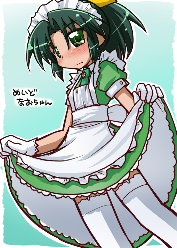 alternate_costume apron blush character_name dress dress_lift embarrassed enmaided female frills gloves green green_background green_dress green_eyes green_hair ikkyuu maid midorikawa_nao ponytail precure short_hair smile_precure! solo standing text thigh-highs thighhighs translated white_gloves white_legwear