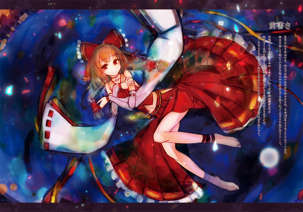 barefoot bow brown_hair detached_sleeves hair_bow hair_tubes hakurei_reimu lying navel red_eyes short_hair smile solo touhou translation_request virus_(obsession)