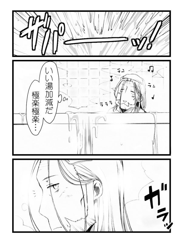 bathing bathroom comic father_(fma) fullmetal_alchemist male monochrome ru_(xremotex) translated translation_request