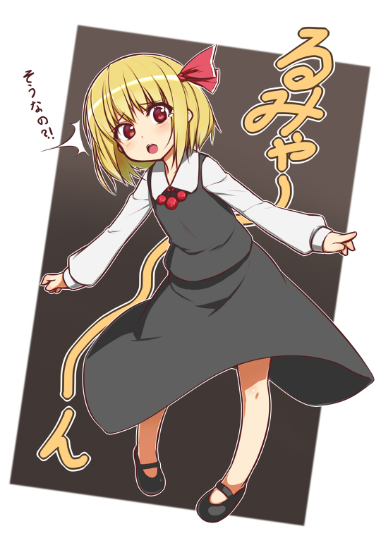 1girl bare_legs blonde_hair blush dress hair_ribbon mary_janes no_socks open_mouth red_eyes ribbon rumia shoes short_hair solo tears totosu touhou translation_request