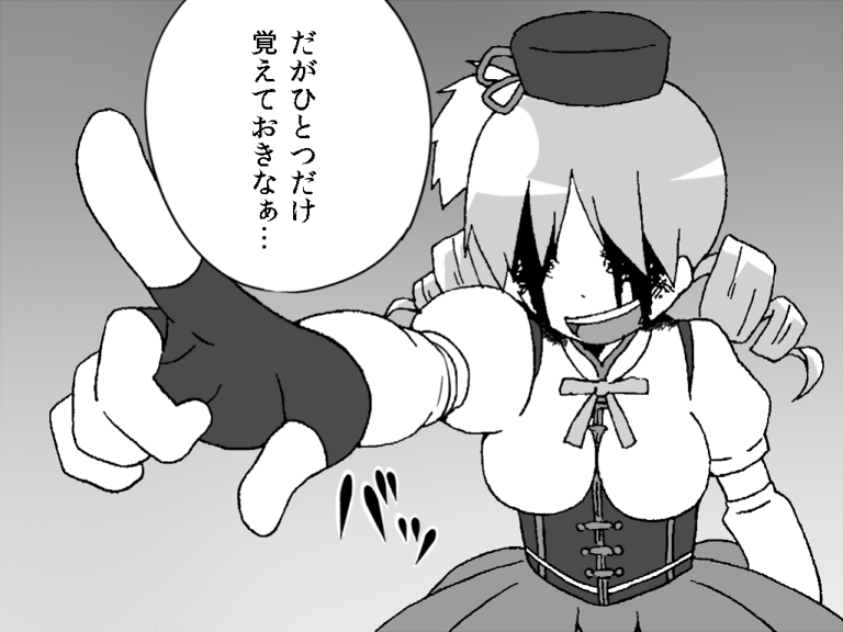 beret blood comic cool_your_head drill_hair fingerless_gloves gloves gogiga_gagagigo gradient gradient_background hat magical_girl mahou_shoujo_madoka_magica monochrome open_mouth pointing smile tomoe_mami translated translation_request twin_drills
