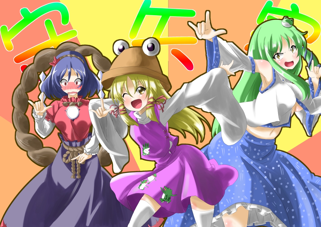 \m/ armpits blonde_hair blue_hair blush detached_sleeves eyes frog_hair_ornament green_hair hair_ornament hair_tubes hat kochiya_sanae leaf long_hair long_skirt long_sleeves maple_leaf mirror moriya_suwako multiple_girls naodx navel open_mouth orange_eyes rope shimenawa short_hair skirt snake_hair_ornament thigh-highs thighhighs touhou wavy_mouth white_legwear wide_sleeves wink yasaka_kanako yellow_eyes