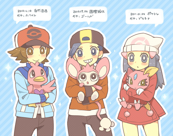 1girl 2010 2011 2boys aipom alternate_color baseball_cap beanie blue_hair blush carrying ducklett gold_(pokemon) hair_ornament hat hikari_(pokemon) hikari_(pokemon)_(remake) holding jacket looking_at_viewer multiple_boys pokemon pokemon_(creature) pokemon_(game) pokemon_bw pokemon_dppt pokemon_hgss pumpkinpan shining shiny_pokemon smile sneasel tail touya_(pokemon) winter_clothes