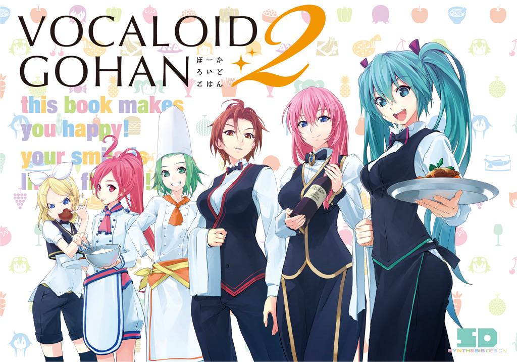 :p ahoge aqua_eyes aqua_hair ascot blonde_hair blue_eyes bowl bowtie chef chef_hat eating english food green_eyes green_hair grin gumi hair_ornament hair_ribbon hairclip hand_on_hip hat hatsune_miku kagamine_rin kneehighs lineup long_hair megurine_luka meiko multiple_girls open_mouth pink_eyes pink_hair pinky_out platter ponytail purple_eyes red_eyes red_hair redhead ribbon sf-a2_miki short_hair shorts smile thigh-highs thighhighs tongue tongue_out toque_blanche towel tray twintails violet_eyes vocaloid waiter whisk wine yahako