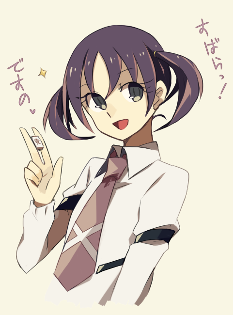 arai_satomi catchphrase green_eyes hanada_kirame heart long_sleeves mahjong mahjong_tile necktie open_mouth purple_hair saki saki_achiga-hen school_uniform seiyuu_connection short_twintails simple_background smile solo sparkle translated twintails yashu