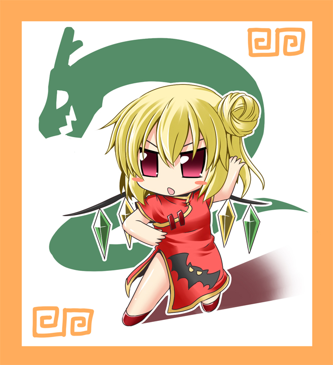 alternate_costume alternate_hairstyle arm_up bat_print blonde_hair blush_stickers chibi china_dress chinese_clothes dragon dress fighting_stance flandre_scarlet frame hair_bun ichimi open_mouth purple_eyes red_dress red_eyes side_slit solo touhou violet_eyes wings