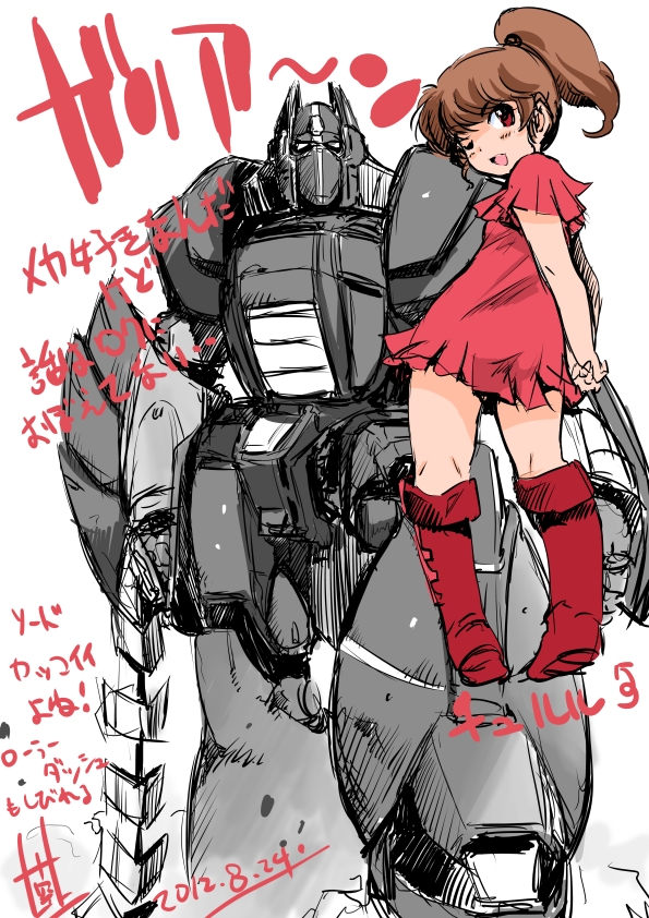 80s ;d arms_behind_back blush boots brown_hair chururu dated fantasy female galient inoue_sora kikou-kai_galient knee_boots long_hair mecha mecha_musume minidress oldschool open_mouth panzer_world_galient ponytail red_eyes science_fiction signature smile translation_request whip_sword wink