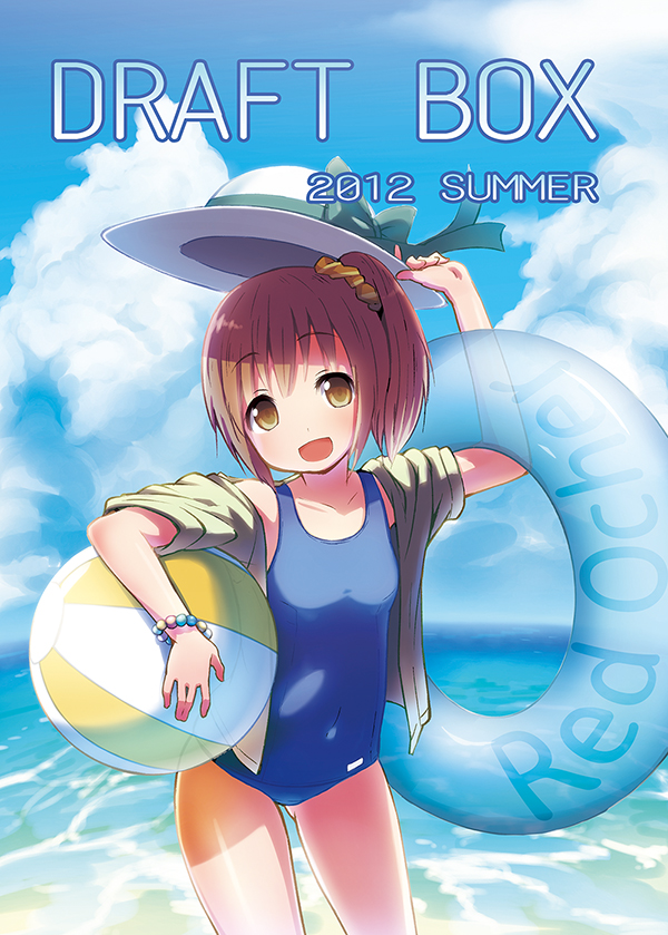 :d ball beachball brown_hair collarbone cover cover_page hat hat_removed hat_ribbon hat_tip headwear_removed holding holding_hat innertube kirigaya_yuuji looking_at_viewer one-piece_swimsuit open_mouth original ribbon school_swimsuit side_ponytail smile solo sun_hat swimsuit yellow_eyes