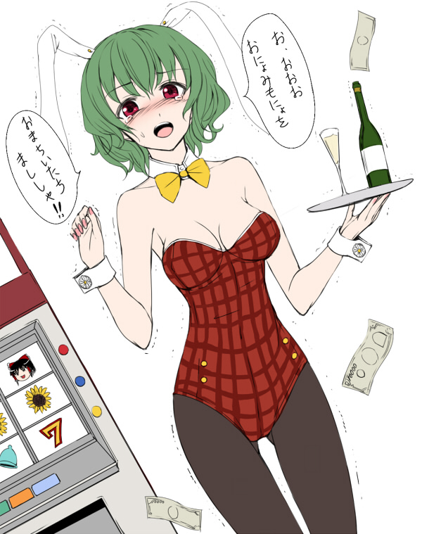 alternate_costume animal_ears bare_shoulders black_hair black_legwear blush bottle bowtie breasts bunny_ears bunny_girl bunnysuit champagne cleavage detached_collar glass green_hair hakurei_reimu kazami_yuuka money nose_blush open_mouth pantyhose rabbit_ears red_eyes short_hair slot_machine solo takemori_shintarou tears touhou translation_request tray trembling vending_machine wrist_cuffs yukkuri_shiteitte_ne