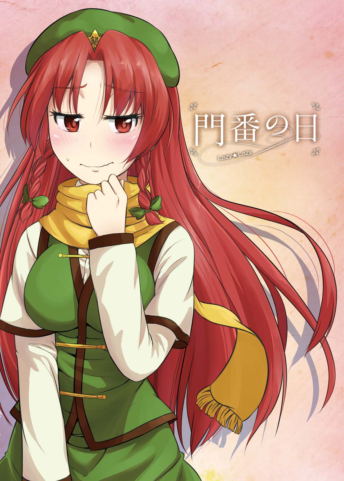 blush braid chinese_clothes hat highres hong_meiling jpeg_artifacts long_hair long_sleeves noein_(artist) red_eyes red_hair redhead scarf solo star sweatdrop touhou translated translation_request twin_braids umeboshi_(lazy_lazy) wavy_mouth