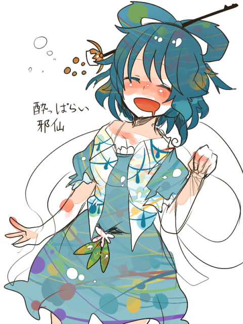 bad_id blue_hair blush closed_eyes eyes_closed flower hair_rings hair_stick kaku_seiga off_shoulder open_mouth puffy_sleeves ringetsumon shawl short_sleeves solo touhou translation_request