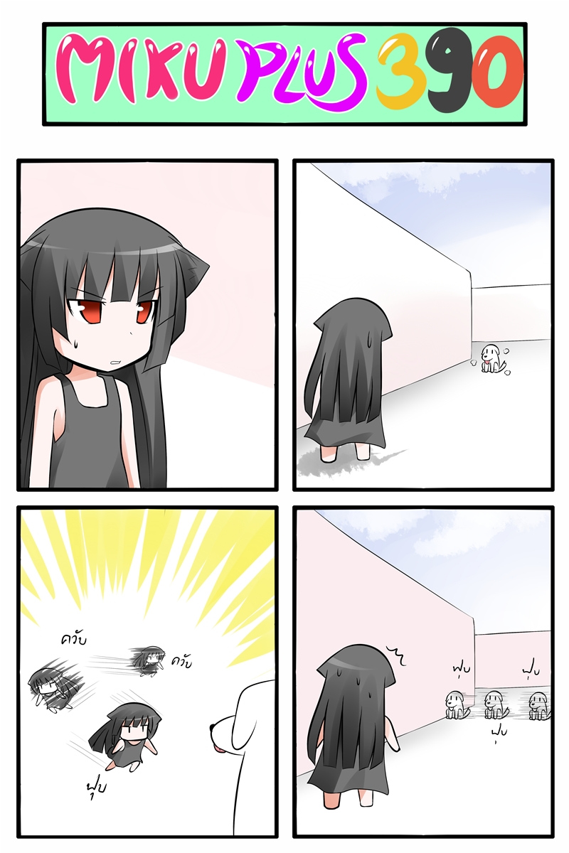 1girl 4koma animal_ears black_dress black_hair cat_ears catstudio_(artist) comic dog dress highres kuro_(miku_plus) long_hair red_eyes running silent_comic sitting surprised sweat thai tongue tongue_out vocaloid