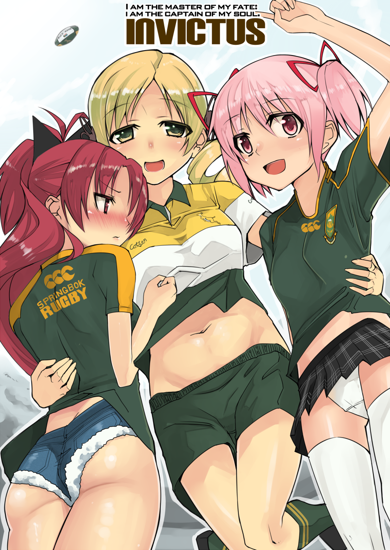 ass blonde_hair blush bow cutoffs denim denim_shorts drill_hair english hair_bow hair_ribbon invictus kaname_madoka kawaguchi_yukihiro kneehighs long_hair mahou_shoujo_madoka_magica midriff mound_of_venus multiple_girls navel panties pantyshot parody pink_eyes pink_hair plaid plaid_skirt red_eyes red_hair redhead ribbon rugby_ball rugby_uniform sakura_kyouko short_twintails shorts skirt soccer soccer_uniform socker south_africa tartan thigh-highs thighhighs tomoe_mami twin_drills twintails underwear white_legwear white_panties yellow_eyes