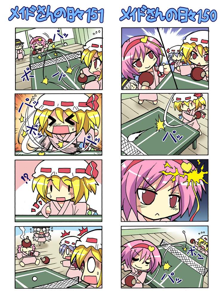 &gt;:) &gt;_&lt; /\/\/\ 4girls 4koma :&lt; alternate_costume bat_wings blonde_hair blue_hair chibi closed_eyes colonel_aki comic dutch_angle eyes flandre_scarlet flying_sweatdrops from_above hairband hat heart in_the_face japanese_clothes kimono komeiji_koishi komeiji_satori mind_reading motion_blur multiple_4koma multiple_girls newtype_flash o_o paddle ping_pong ponytail purple_hair red_eyes remilia_scarlet short_hair siblings side_ponytail silent_comic silver_hair sisters smirk surprised table_tennis table_tennis_paddle teardrop tears third_eye touhou translated turn_pale wings yukata |_|