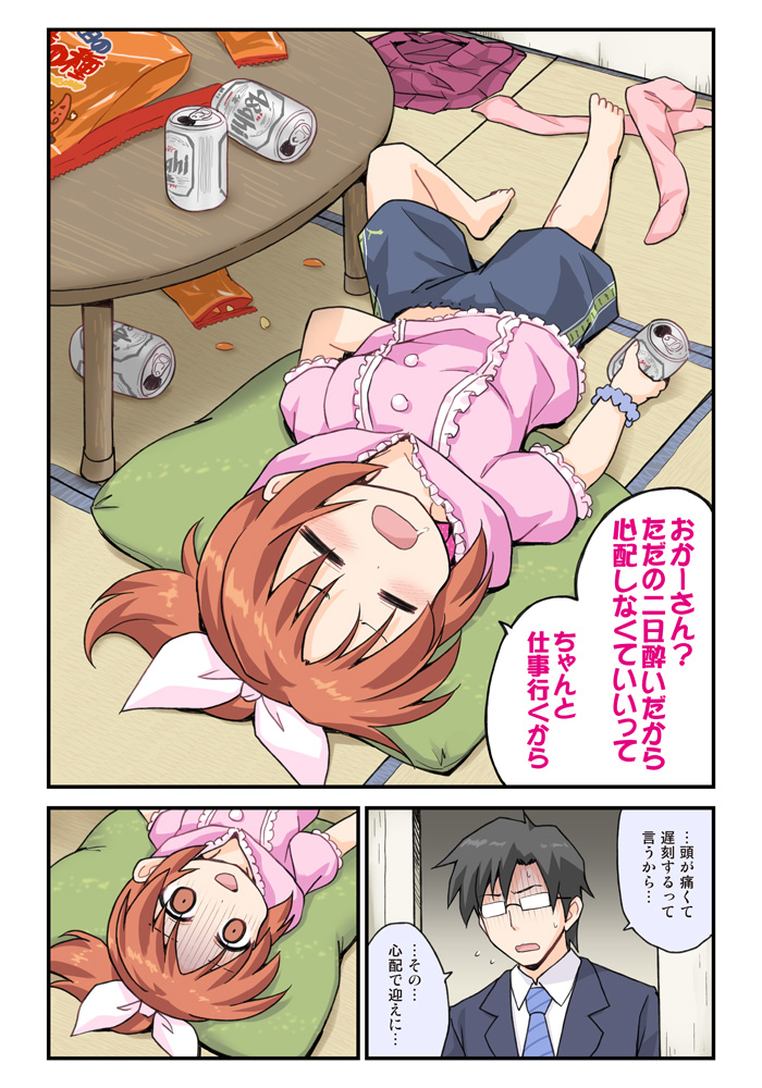 1girl =_= abe_nana asahi_(beer) barefoot beer beer_can bow brown_eyes brown_hair comic empty_eyes flying_sweatdrops hair_bow hangover idolmaster idolmaster_cinderella_girls lying maru54 messy_room necktie opaque_glasses open_mouth pillow pink_legwear ponytail producer_(idolmaster) saliva shorts skirt skirt_removed socks_removed striped striped_necktie sweat table translated translation_request turn_pale