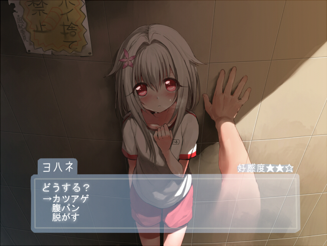 2boys androgynous blush bullying collarbone erubo faceless_male fake_screenshot flower gym_shorts gym_uniform hair_flower hair_ornament hands leaning looking_at_viewer multiple_boys nervous original red_eyes short_hair short_sleeves shorts silver_hair size_difference solo standing sweat sweating sweaty text tiles translated trap yohane_(erubo) yohane_bonaventura