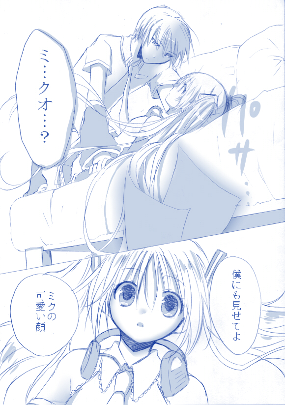 1girl comic eye_contact hatsune_miku hatsune_mikuo headphones looking_at_another lying monochrome nyakelap on_back translated translation_request vocaloid