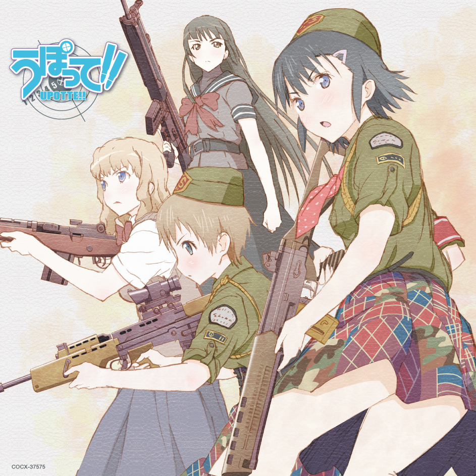 :o album_cover armband ascot assault_rifle battle_rifle black_hair blonde_hair blue_eyes blush bow bowtie brown_eyes brown_hair camouflage cover frown g3 g3a3_(upotte!!) gun hat l85 l85a1_(upotte!!) long_hair long_skirt m14 m14_(upotte!!) military military_uniform multiple_girls official_art pleated_skirt rifle school_uniform serafuku sg550_(upotte!!) short_hair sig_550 skirt sweater_vest takami_akio trigger_discipline uniform upotte!! weapon