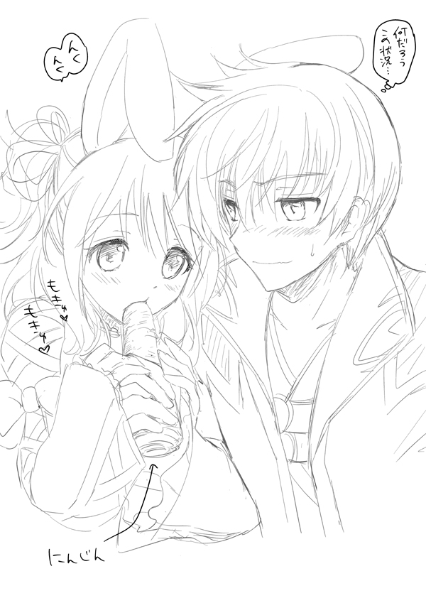 asbel_lhant bunny_ears carrot cheria_barnes kurimomo monochrome rabbit_ears sketch tales_of_(series) tales_of_graces