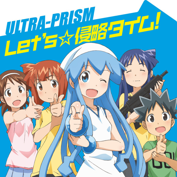 4girls :d ;d aizawa_chizuru aizawa_eiko aizawa_takeru album_cover black_hair blue_eyes blue_hair bracelet brown_eyes brown_hair cover finger_gun gun hat ikamusume jewelry long_hair multiple_girls nagatsuki_sanae odd_one_out official_art open_mouth shinryaku!_ikamusume short_hair smile tentacle tentacle_hair tentacles weapon wink you're_doing_it_wrong you're_doing_it_wrong